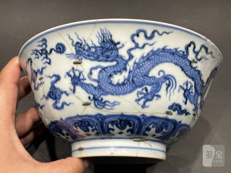 明永乐 青花云龙纹大碗 - 图2
